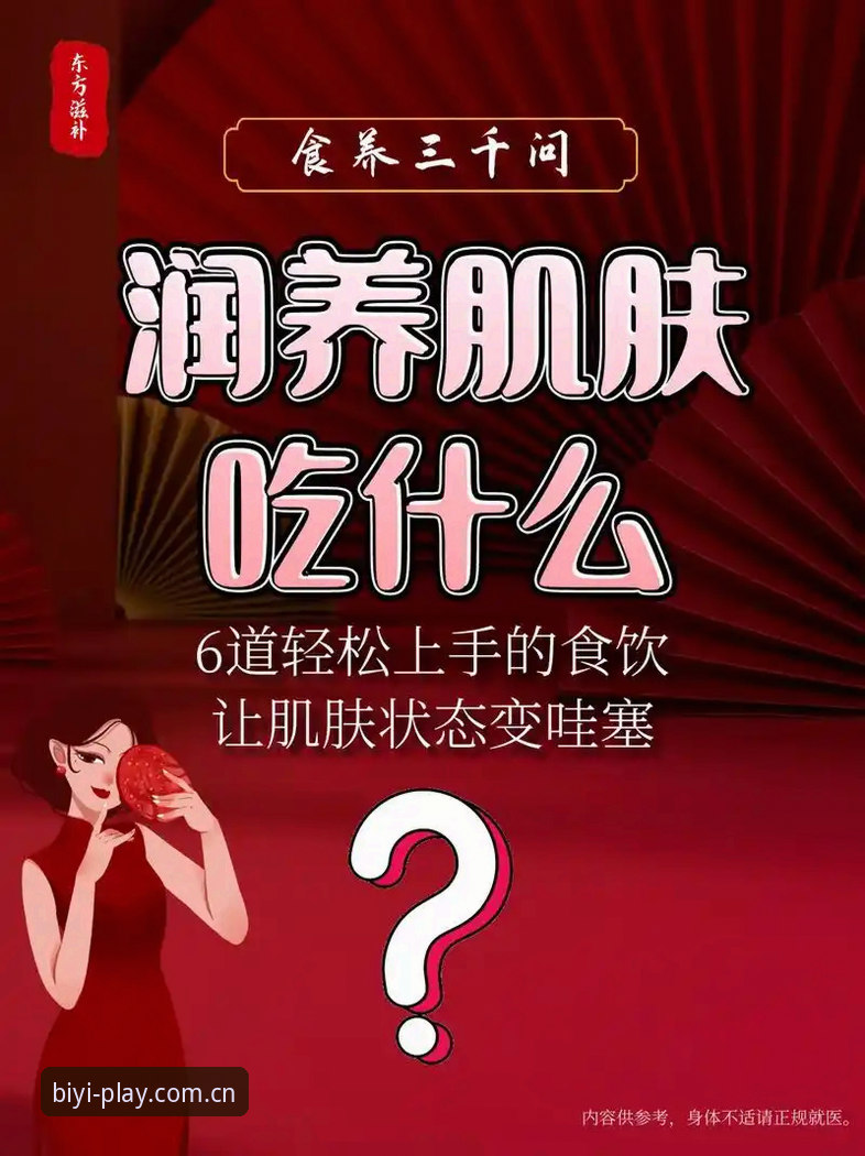 必一体育平台新手必读：5个步骤轻松上手官方正版服务