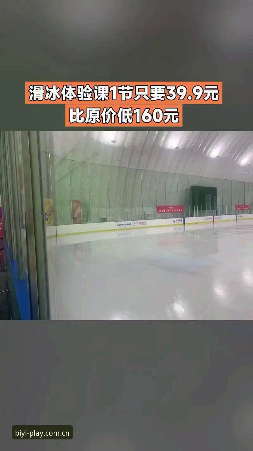 必一体育平台安全性深度分析：官方渠道验证与实战体验全解析